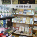 線香・ろうそく他 お仏壇のまつや石岡店